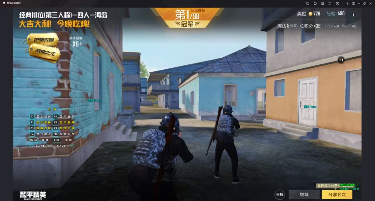 和平精英外挂虚拟机怎么搞（和平精英外挂怎么搞）